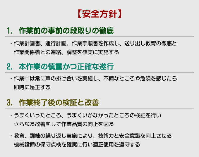 2025ǯ١ʸϤμ˸